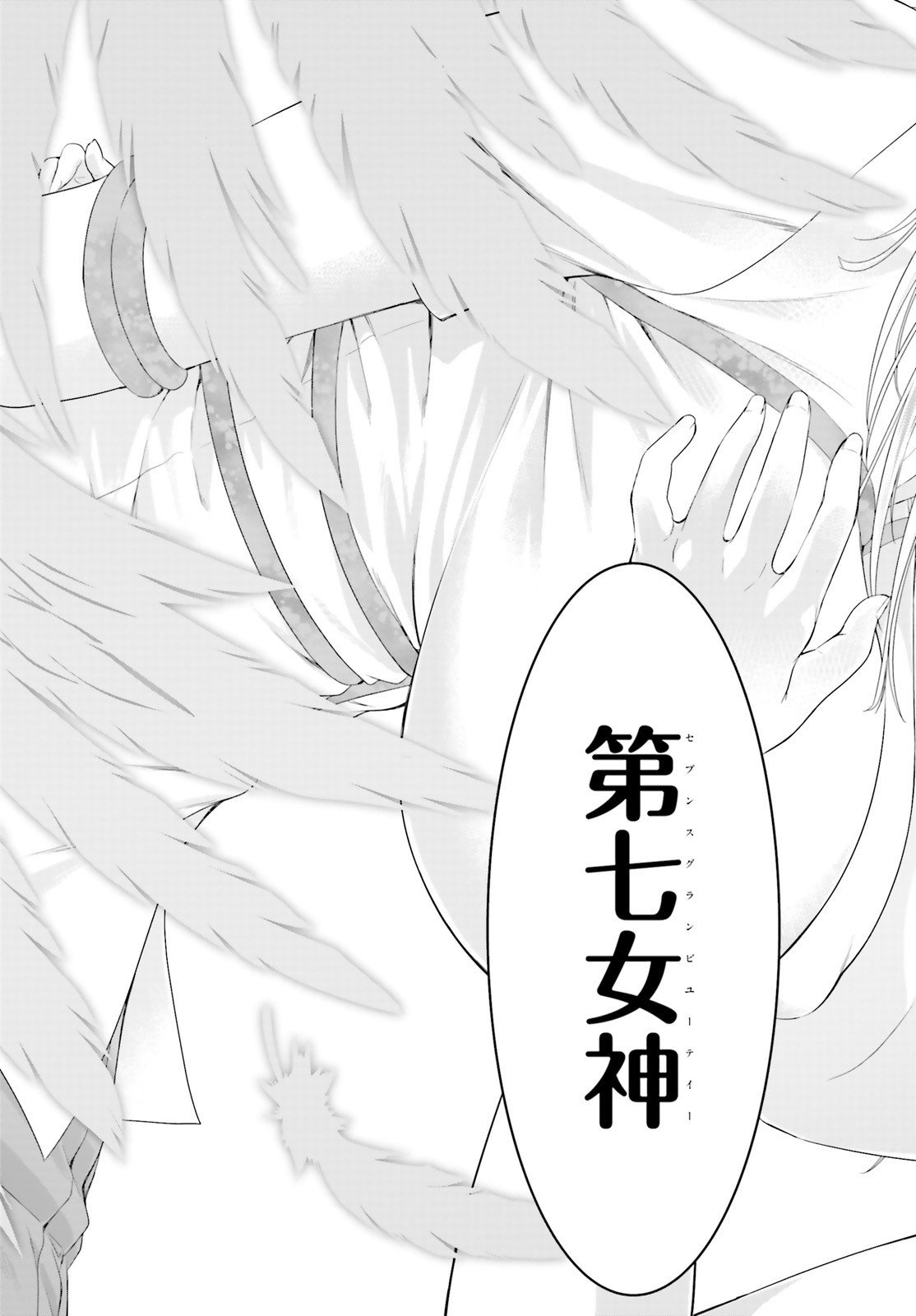 YORU BAKU ◆ YOAKE KYOKU - raw - Chapter 46 - https://jpdd.ccdd.to/JPDD/yorubakuyoakekyoku/188748/lytwtwo3mhv.jpg