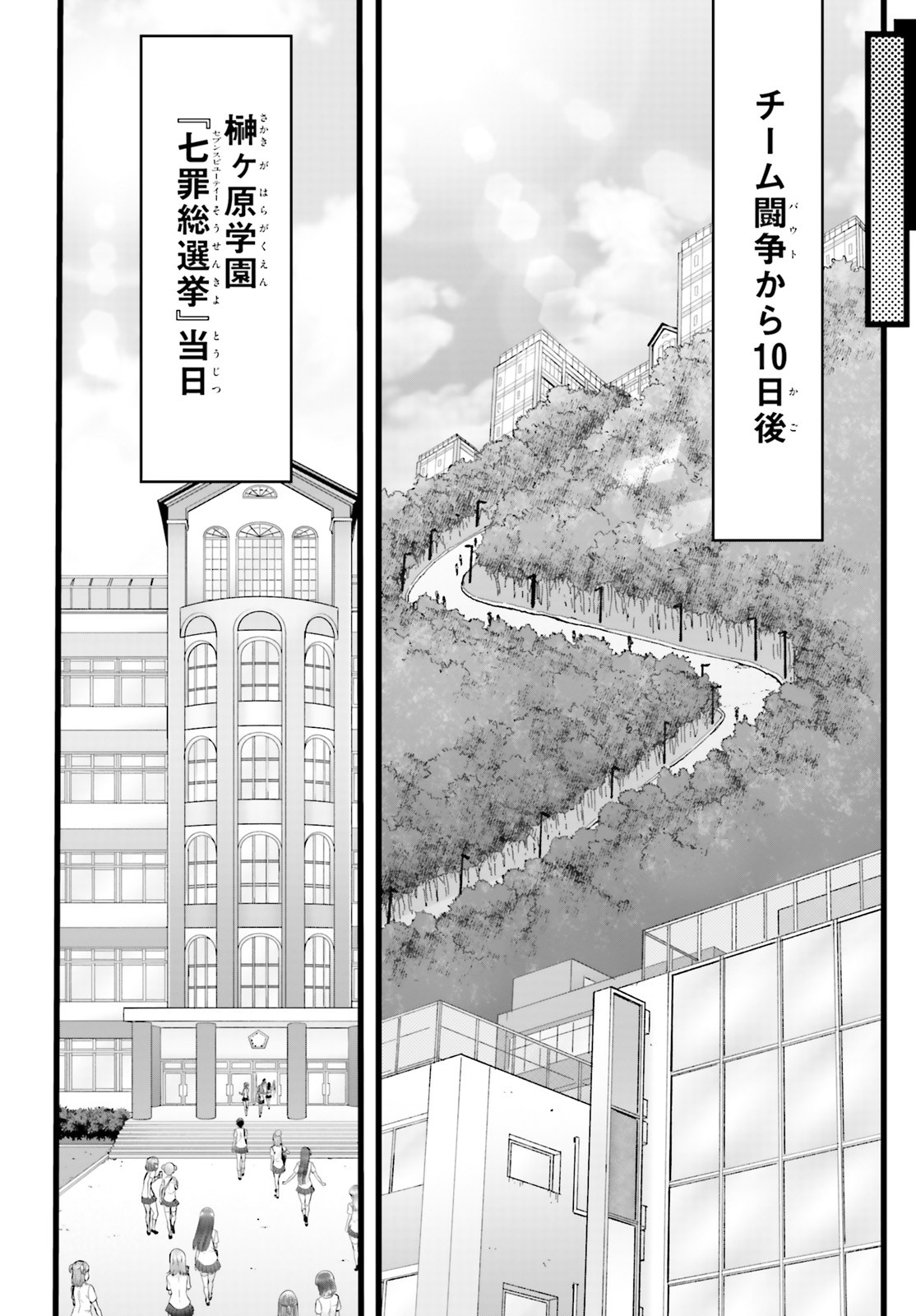 YORU BAKU ◆ YOAKE KYOKU - raw - Chapter 46 - https://jpdd.ccdd.to/JPDD/yorubakuyoakekyoku/188748/mr4uva3x5jp.jpg