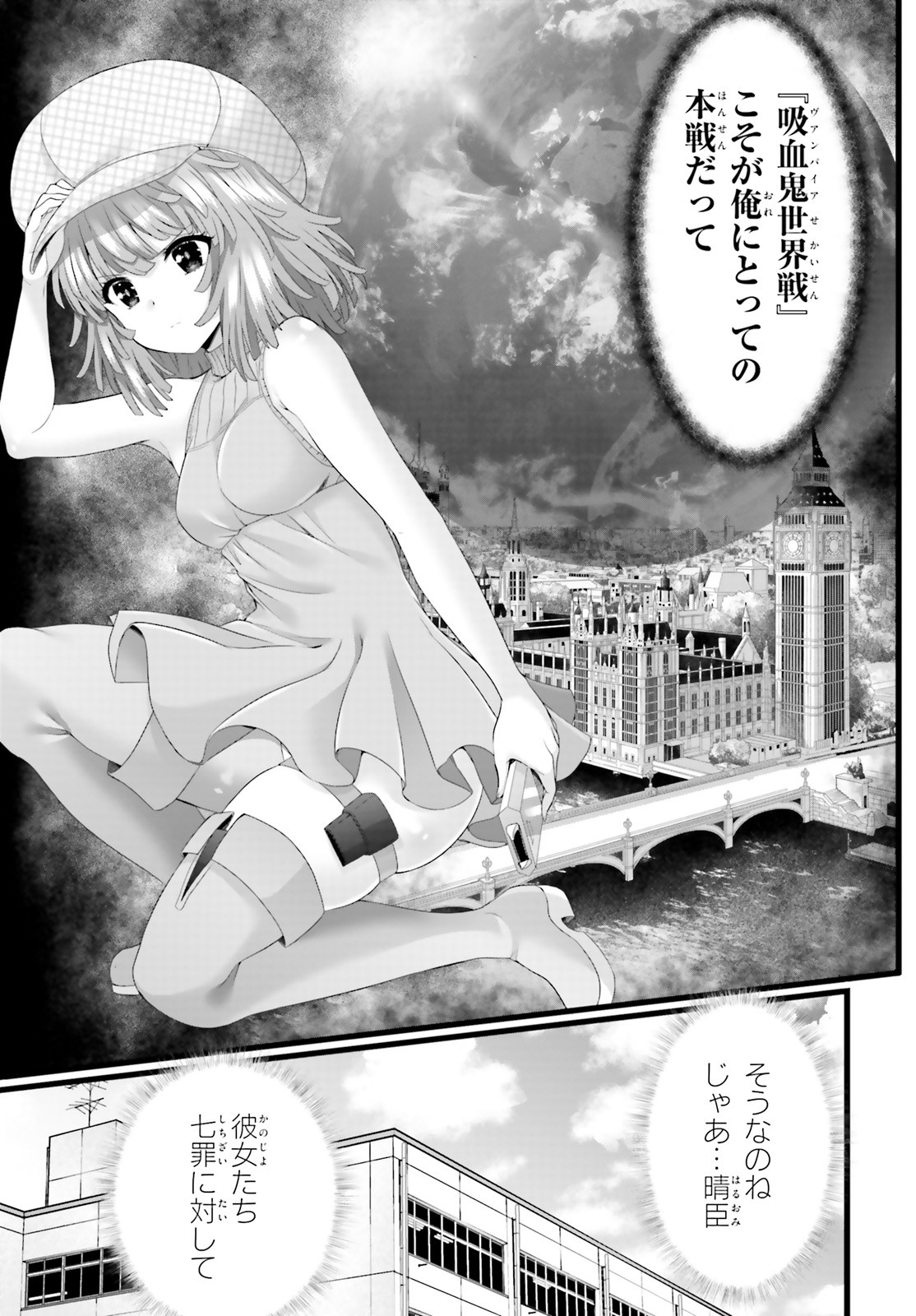 YORU BAKU ◆ YOAKE KYOKU - raw - Chapter 46 - https://jpdd.ccdd.to/JPDD/yorubakuyoakekyoku/188748/vjuacvmmvoe.jpg