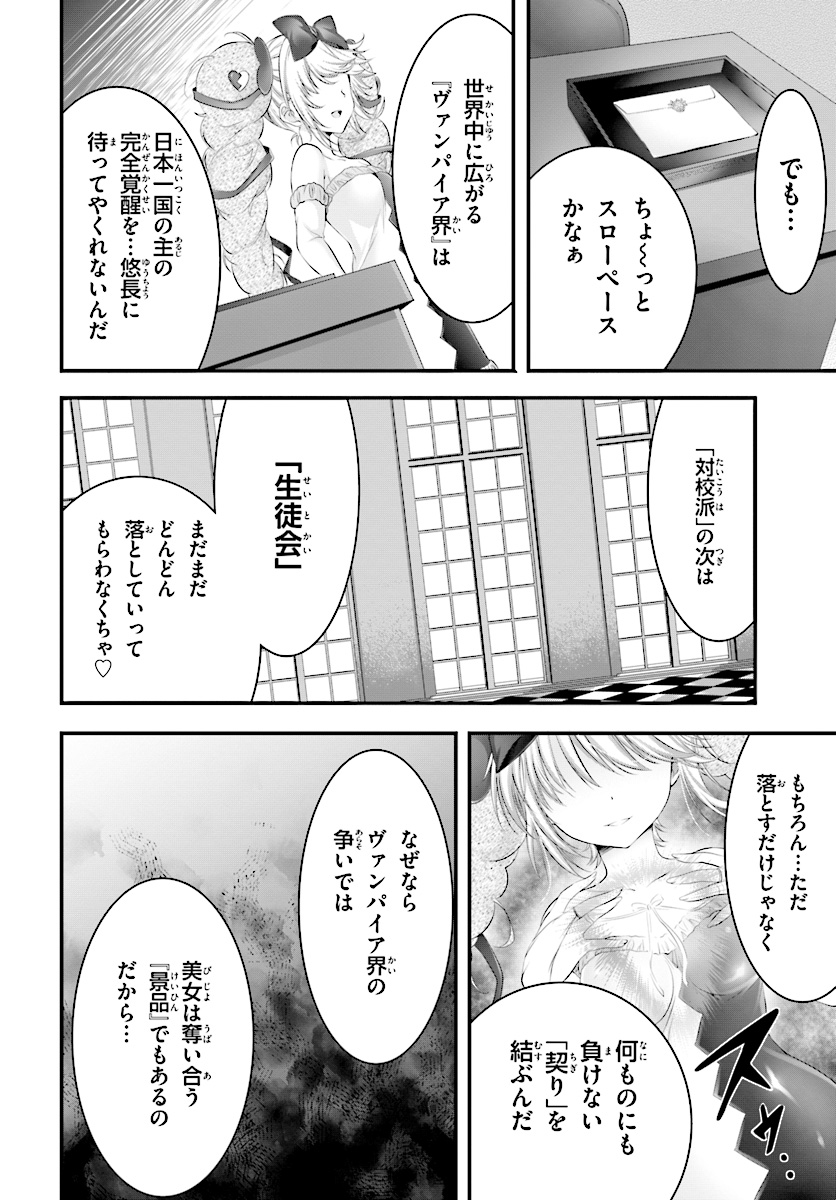 YORU BAKU ◆ YOAKE KYOKU - raw - Chapter 15 - https://jpdd.ccdd.to/JPDD/yorubakuyoakekyoku/79008/4uvbqqkax3r.jpg