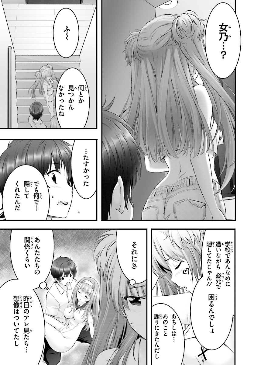 YORU BAKU ◆ YOAKE KYOKU - raw - Chapter 15 - https://jpdd.ccdd.to/JPDD/yorubakuyoakekyoku/79008/53yw3nvgiqh.jpg