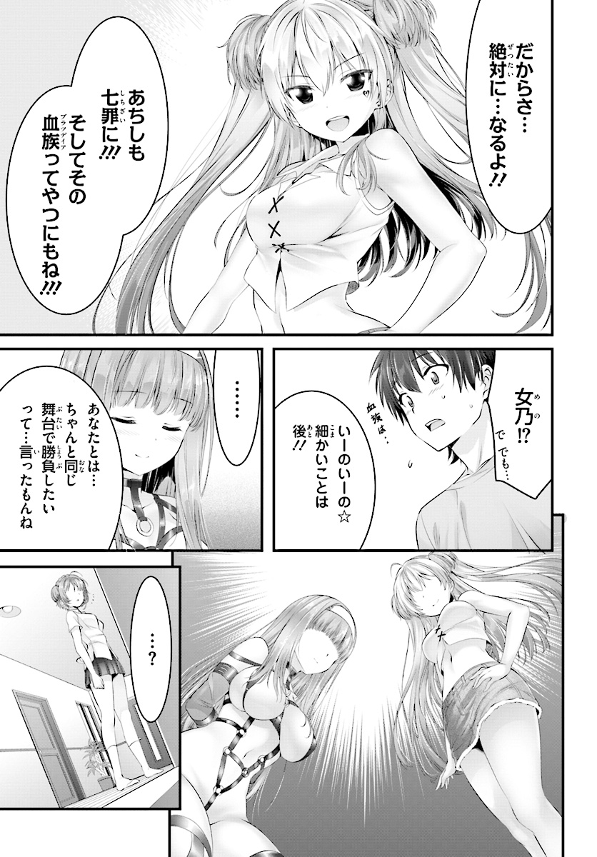 YORU BAKU ◆ YOAKE KYOKU - raw - Chapter 15 - https://jpdd.ccdd.to/JPDD/yorubakuyoakekyoku/79008/ajlpgobk1wu.jpg