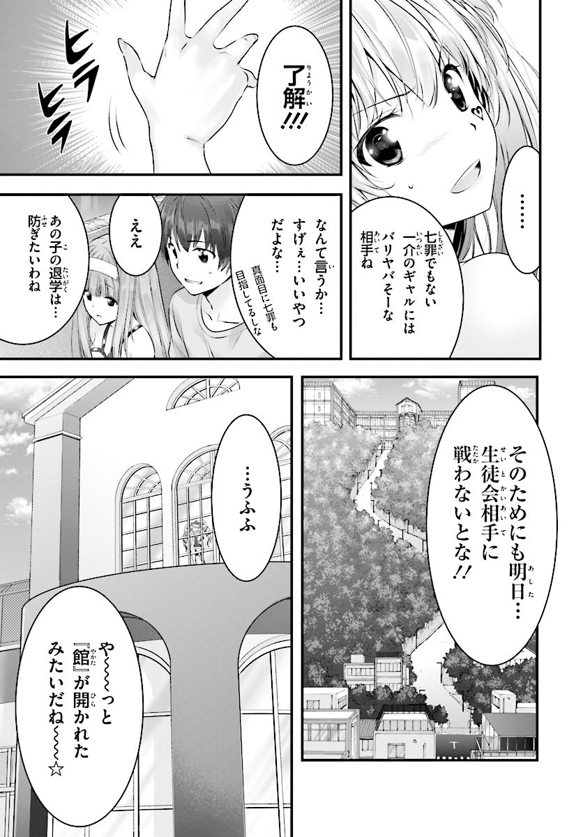 YORU BAKU ◆ YOAKE KYOKU - raw - Chapter 15 - https://jpdd.ccdd.to/JPDD/yorubakuyoakekyoku/79008/b3dobpzlxmo.jpg