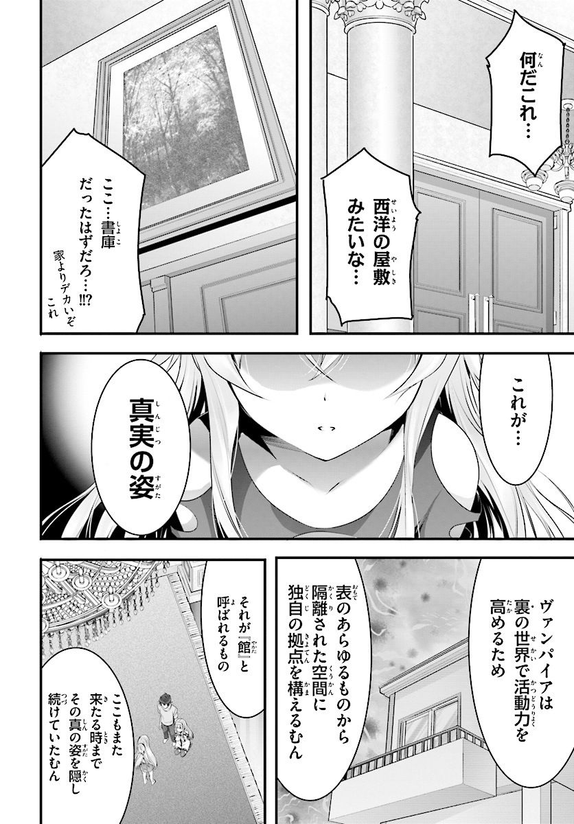 YORU BAKU ◆ YOAKE KYOKU - raw - Chapter 15 - https://jpdd.ccdd.to/JPDD/yorubakuyoakekyoku/79008/bjatjfhez2r.jpg