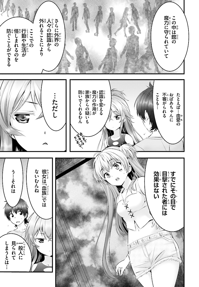 YORU BAKU ◆ YOAKE KYOKU - raw - Chapter 15 - https://jpdd.ccdd.to/JPDD/yorubakuyoakekyoku/79008/ixn3vnm2bvh.jpg