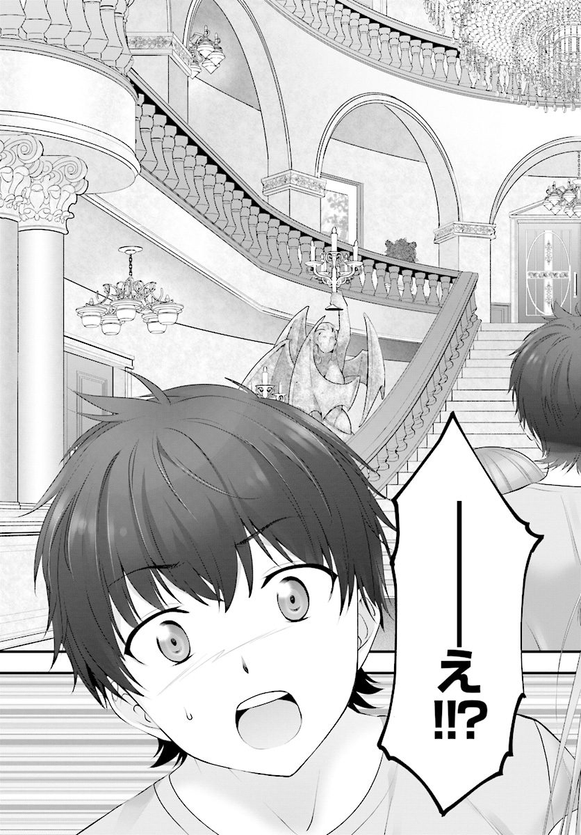 YORU BAKU ◆ YOAKE KYOKU - raw - Chapter 15 - https://jpdd.ccdd.to/JPDD/yorubakuyoakekyoku/79008/l3u3z4owqjp.jpg