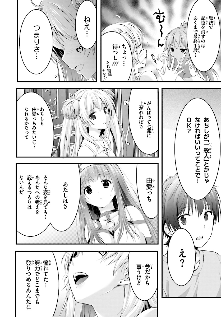 YORU BAKU ◆ YOAKE KYOKU - raw - Chapter 15 - https://jpdd.ccdd.to/JPDD/yorubakuyoakekyoku/79008/mbfqhvglnoe.jpg