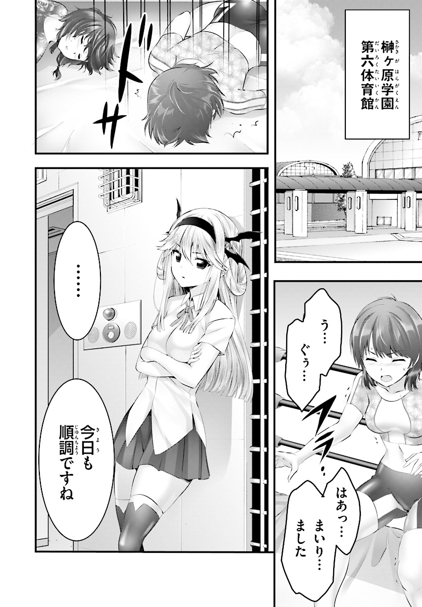 YORU BAKU ◆ YOAKE KYOKU - raw - Chapter 15 - https://jpdd.ccdd.to/JPDD/yorubakuyoakekyoku/79008/mdbyavayltv.jpg