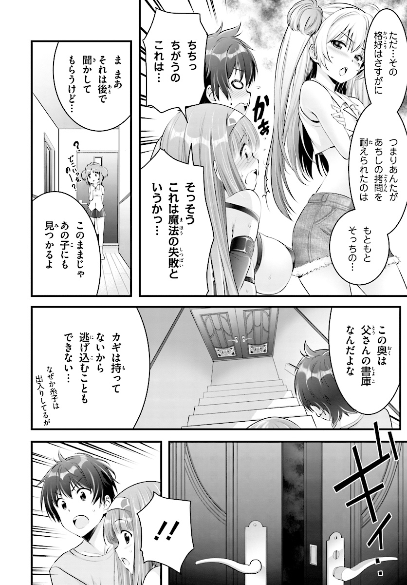 YORU BAKU ◆ YOAKE KYOKU - raw - Chapter 15 - https://jpdd.ccdd.to/JPDD/yorubakuyoakekyoku/79008/qjwvbgqppkx.jpg
