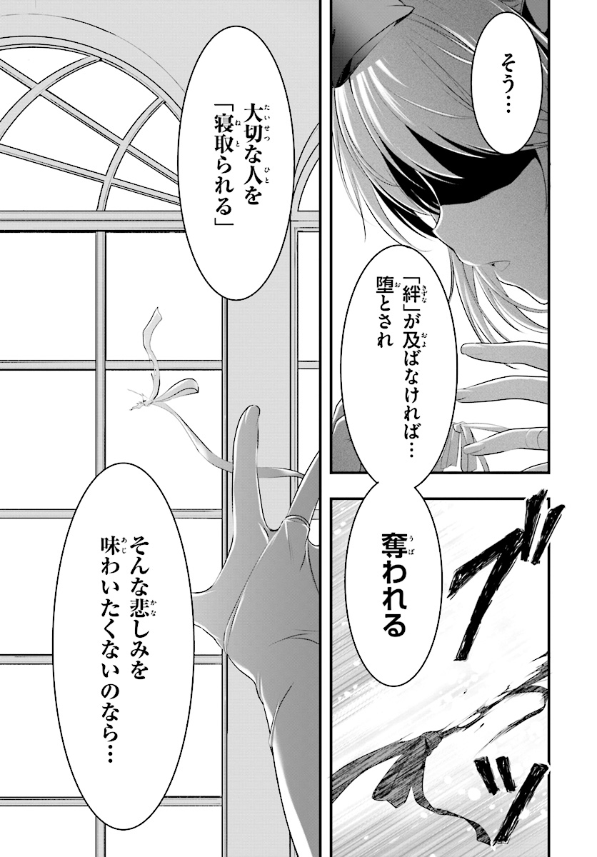 YORU BAKU ◆ YOAKE KYOKU - raw - Chapter 15 - https://jpdd.ccdd.to/JPDD/yorubakuyoakekyoku/79008/qxevn4s1xn0.jpg
