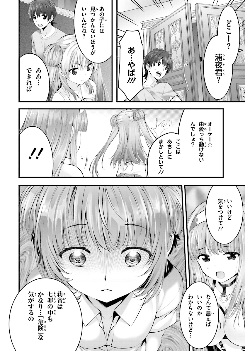 YORU BAKU ◆ YOAKE KYOKU - raw - Chapter 15 - https://jpdd.ccdd.to/JPDD/yorubakuyoakekyoku/79008/qyy5oqykmfb.jpg