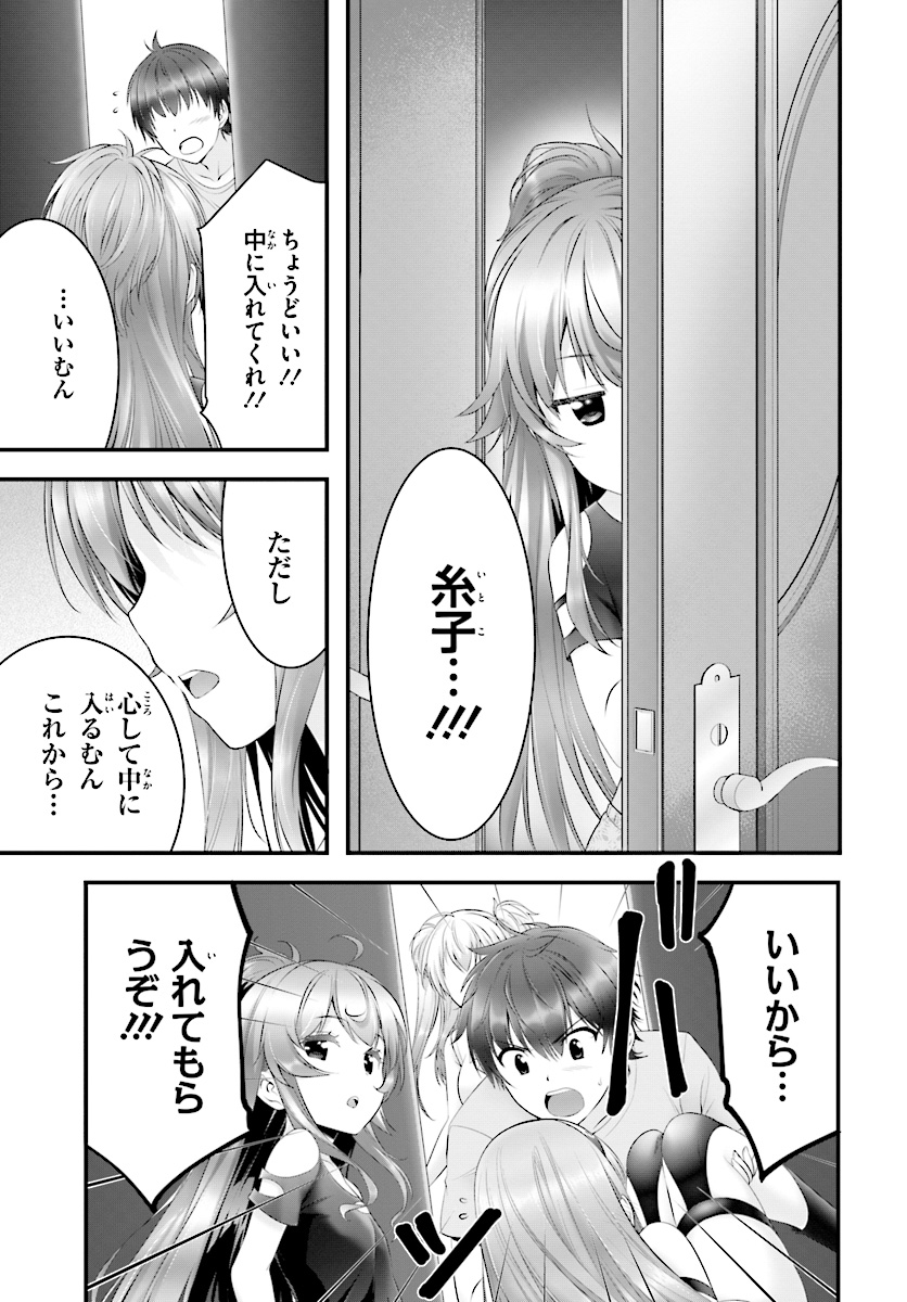 YORU BAKU ◆ YOAKE KYOKU - raw - Chapter 15 - https://jpdd.ccdd.to/JPDD/yorubakuyoakekyoku/79008/wjmigrezbzy.jpg