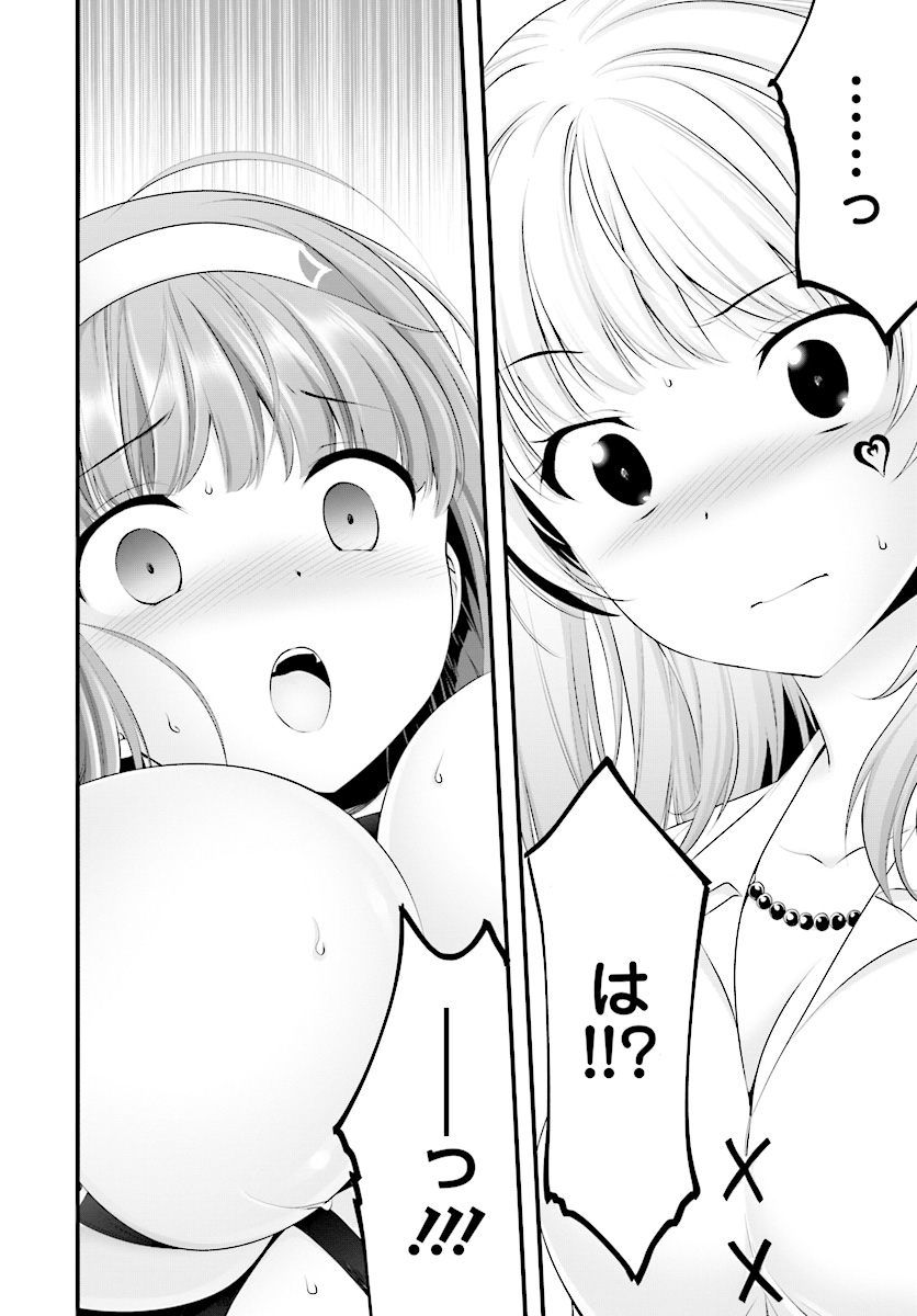 YORU BAKU ◆ YOAKE KYOKU - raw - Chapter 14 - https://jpdd.ccdd.to/JPDD/yorubakuyoakekyoku/79009/44rojskznk2.jpg