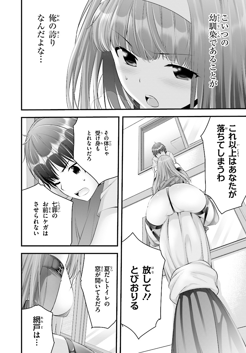 YORU BAKU ◆ YOAKE KYOKU - raw - Chapter 14 - https://jpdd.ccdd.to/JPDD/yorubakuyoakekyoku/79009/c5zxl2tznxx.jpg