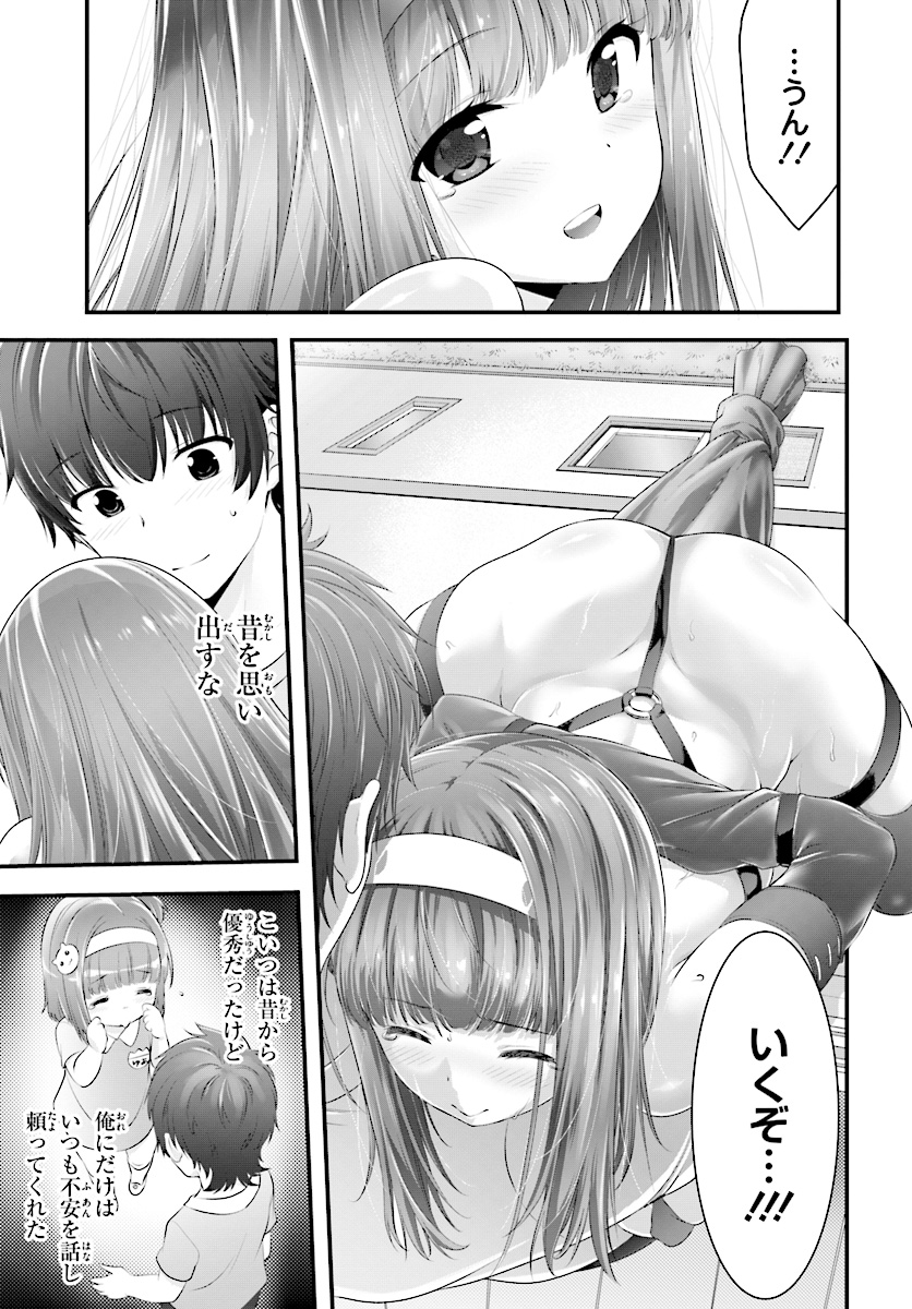 YORU BAKU ◆ YOAKE KYOKU - raw - Chapter 14 - https://jpdd.ccdd.to/JPDD/yorubakuyoakekyoku/79009/di541ducnq5.jpg