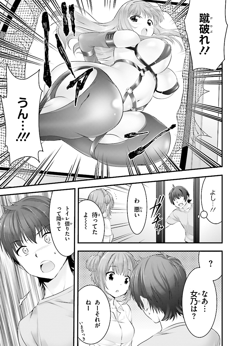 YORU BAKU ◆ YOAKE KYOKU - raw - Chapter 14 - https://jpdd.ccdd.to/JPDD/yorubakuyoakekyoku/79009/grsos1cxbfg.jpg