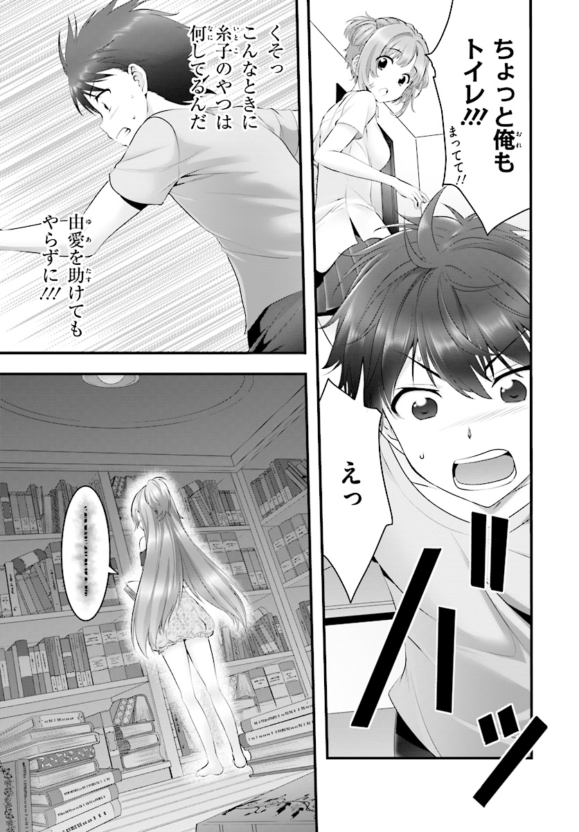 YORU BAKU ◆ YOAKE KYOKU - raw - Chapter 14 - https://jpdd.ccdd.to/JPDD/yorubakuyoakekyoku/79009/k01f3qvybcv.jpg