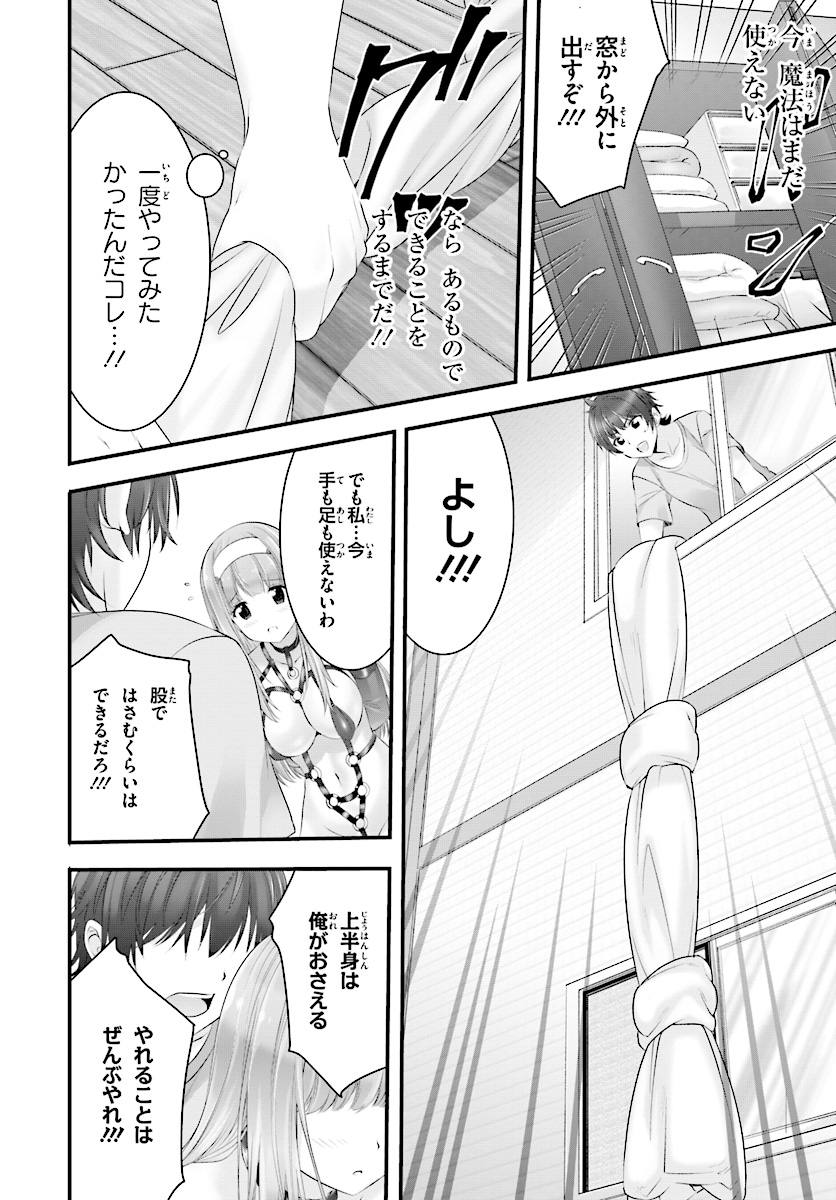 YORU BAKU ◆ YOAKE KYOKU - raw - Chapter 14 - https://jpdd.ccdd.to/JPDD/yorubakuyoakekyoku/79009/lyx3fsjlu1u.jpg