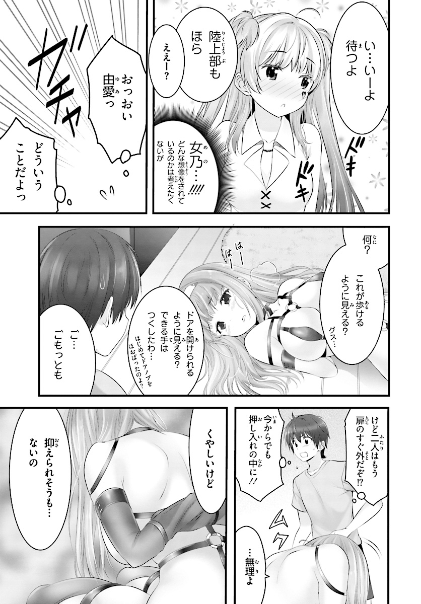 YORU BAKU ◆ YOAKE KYOKU - raw - Chapter 14 - https://jpdd.ccdd.to/JPDD/yorubakuyoakekyoku/79009/w4bbdhcnrkh.jpg