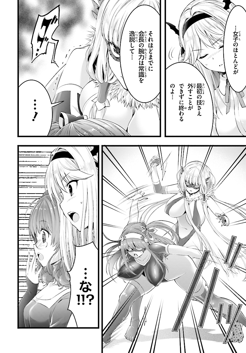YORU BAKU ◆ YOAKE KYOKU - raw - Chapter 16 - https://jpdd.ccdd.to/JPDD/yorubakuyoakekyoku/86333/1bomhzrfdz5.jpg