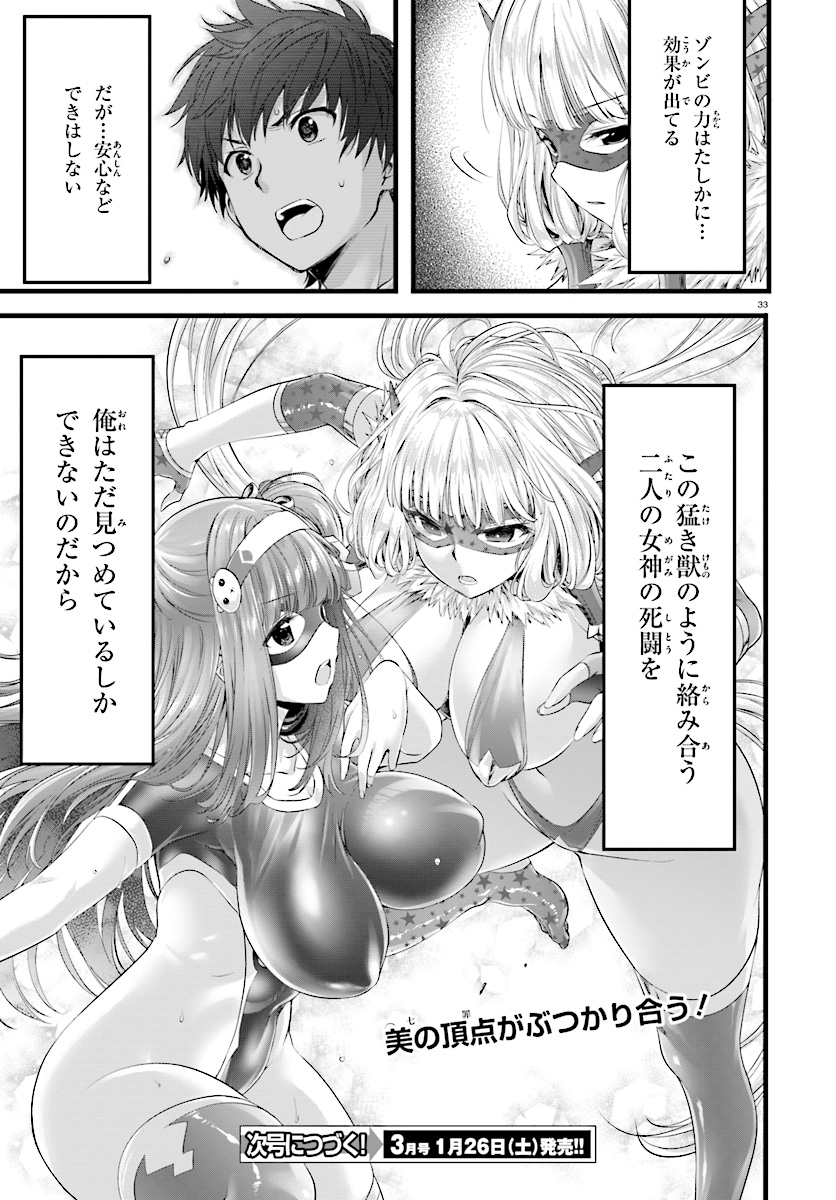 YORU BAKU ◆ YOAKE KYOKU - raw - Chapter 16 - https://jpdd.ccdd.to/JPDD/yorubakuyoakekyoku/86333/3wlyrc4g1gw.jpg