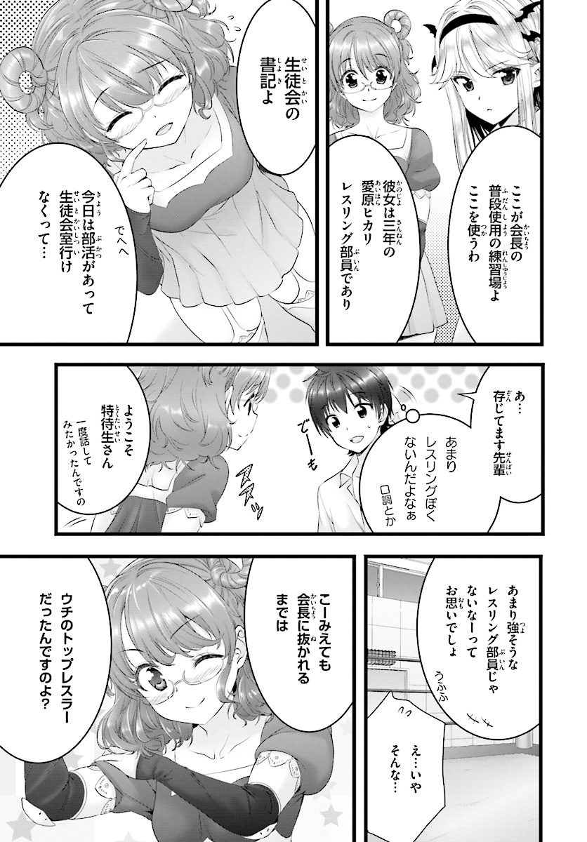 YORU BAKU ◆ YOAKE KYOKU - raw - Chapter 16 - https://jpdd.ccdd.to/JPDD/yorubakuyoakekyoku/86333/3xacz3kr50k.jpg