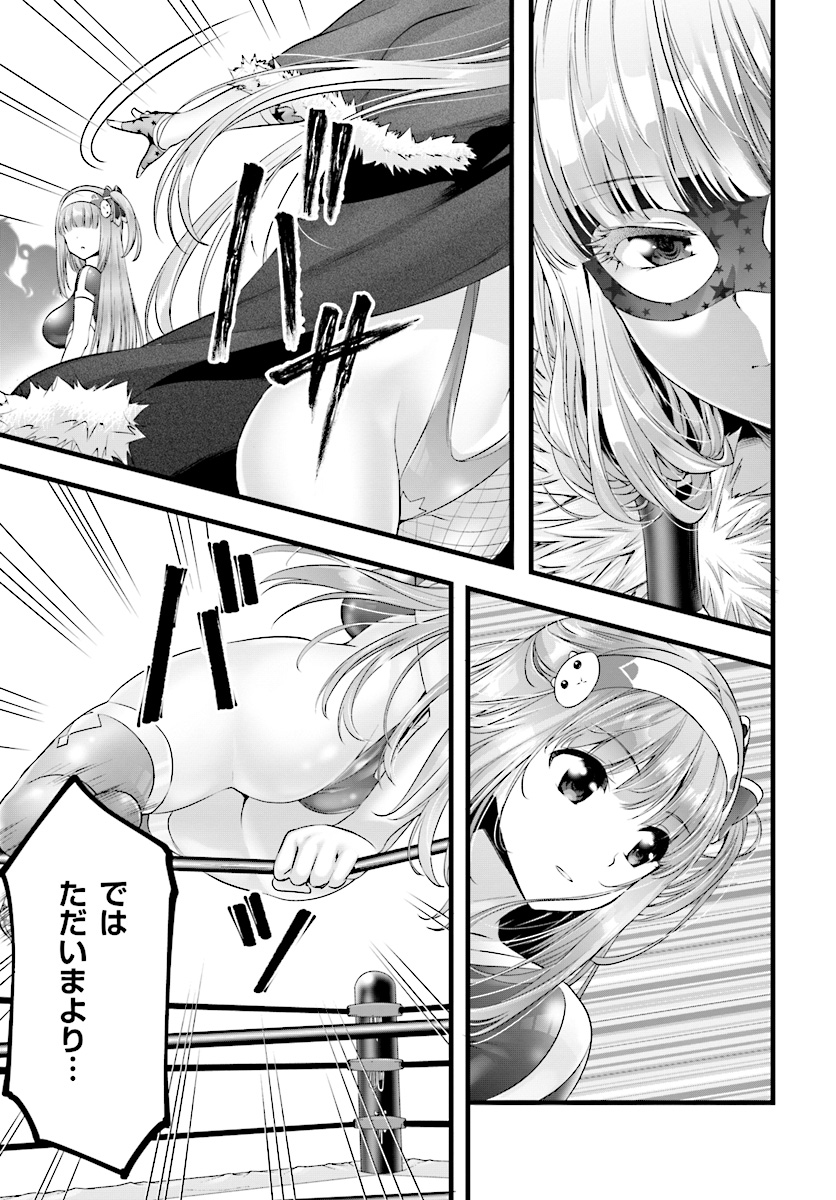 YORU BAKU ◆ YOAKE KYOKU - raw - Chapter 16 - https://jpdd.ccdd.to/JPDD/yorubakuyoakekyoku/86333/b43xi23qx3o.jpg