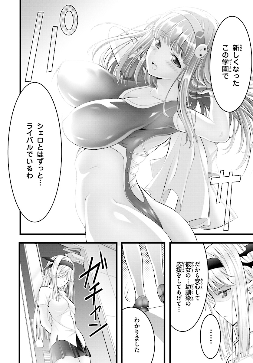 YORU BAKU ◆ YOAKE KYOKU - raw - Chapter 16 - https://jpdd.ccdd.to/JPDD/yorubakuyoakekyoku/86333/ena0untiu3p.jpg