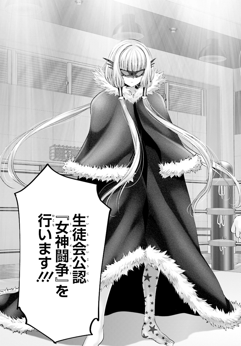 YORU BAKU ◆ YOAKE KYOKU - raw - Chapter 16 - https://jpdd.ccdd.to/JPDD/yorubakuyoakekyoku/86333/k0ddqjqn5tg.jpg