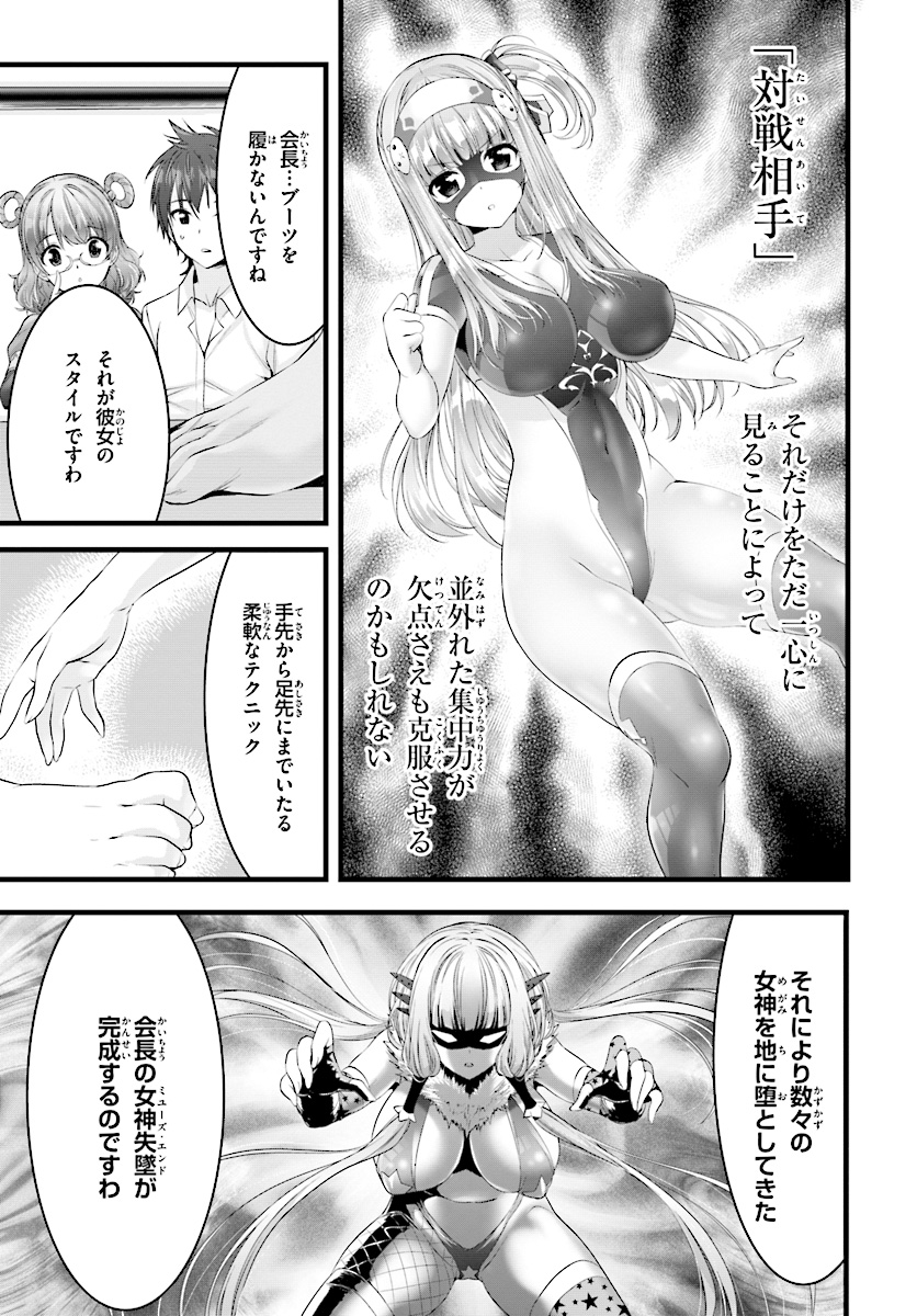 YORU BAKU ◆ YOAKE KYOKU - raw - Chapter 16 - https://jpdd.ccdd.to/JPDD/yorubakuyoakekyoku/86333/m2ovokvdosg.jpg