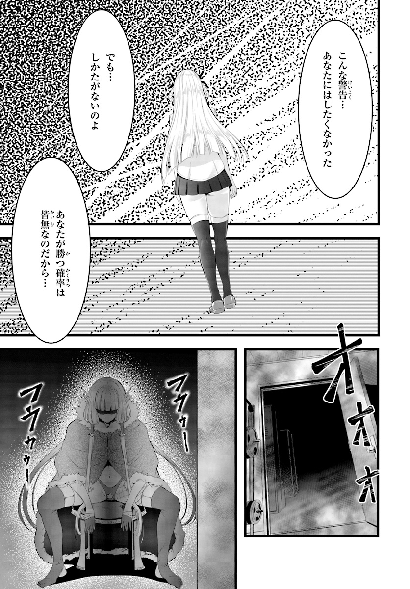 YORU BAKU ◆ YOAKE KYOKU - raw - Chapter 16 - https://jpdd.ccdd.to/JPDD/yorubakuyoakekyoku/86333/mik52itpwb3.jpg