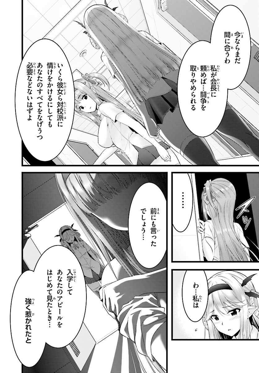 YORU BAKU ◆ YOAKE KYOKU - raw - Chapter 16 - https://jpdd.ccdd.to/JPDD/yorubakuyoakekyoku/86333/rnhqhartvqd.jpg