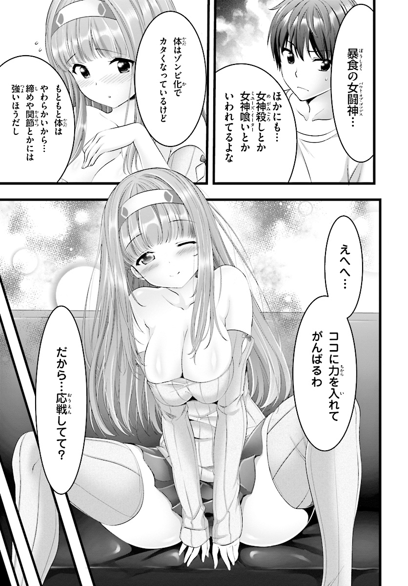YORU BAKU ◆ YOAKE KYOKU - raw - Chapter 16 - https://jpdd.ccdd.to/JPDD/yorubakuyoakekyoku/86333/wbpfoebvajc.jpg