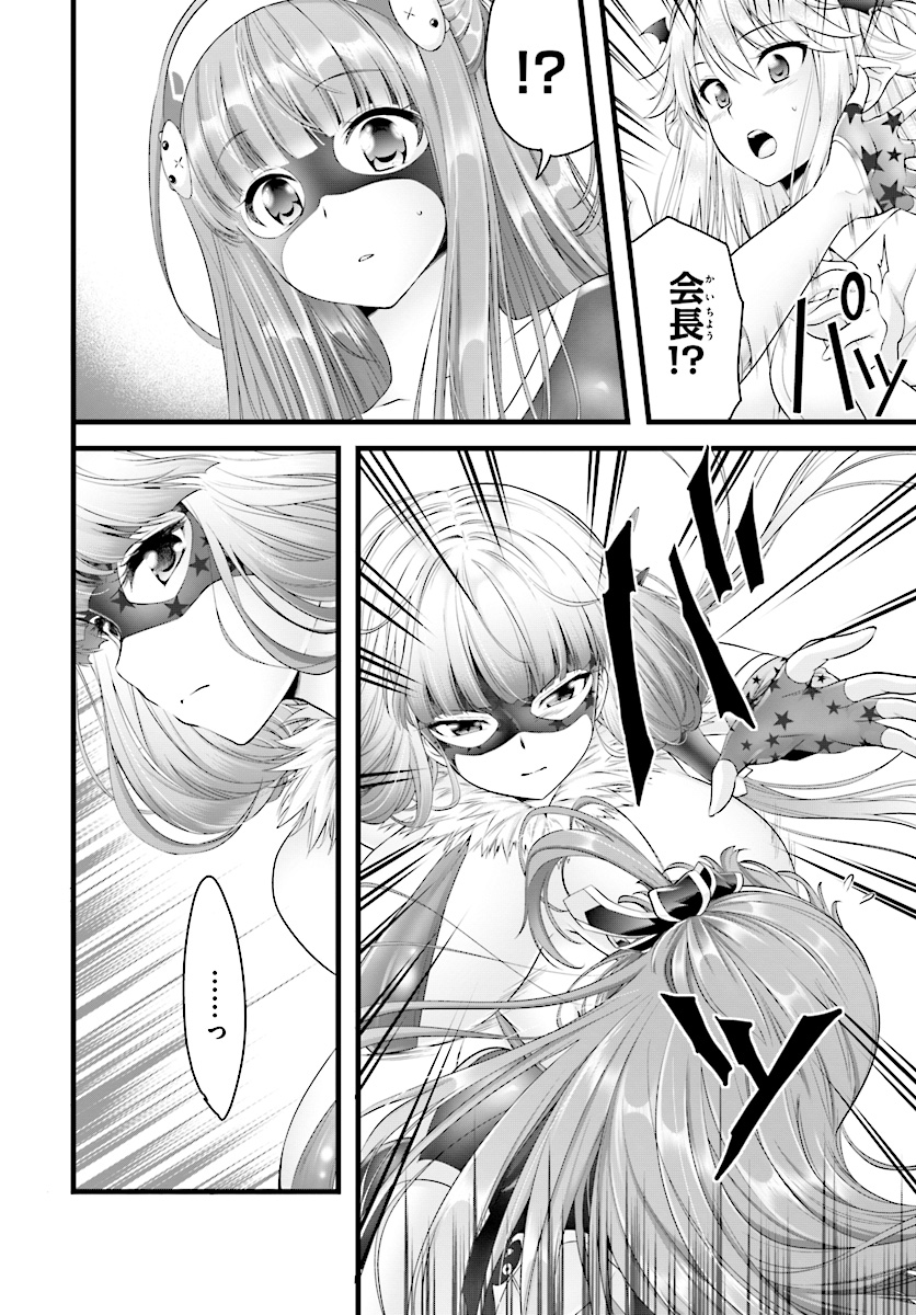 YORU BAKU ◆ YOAKE KYOKU - raw - Chapter 17 - https://jpdd.ccdd.to/JPDD/yorubakuyoakekyoku/88393/ipa3w0k0w0m.jpg
