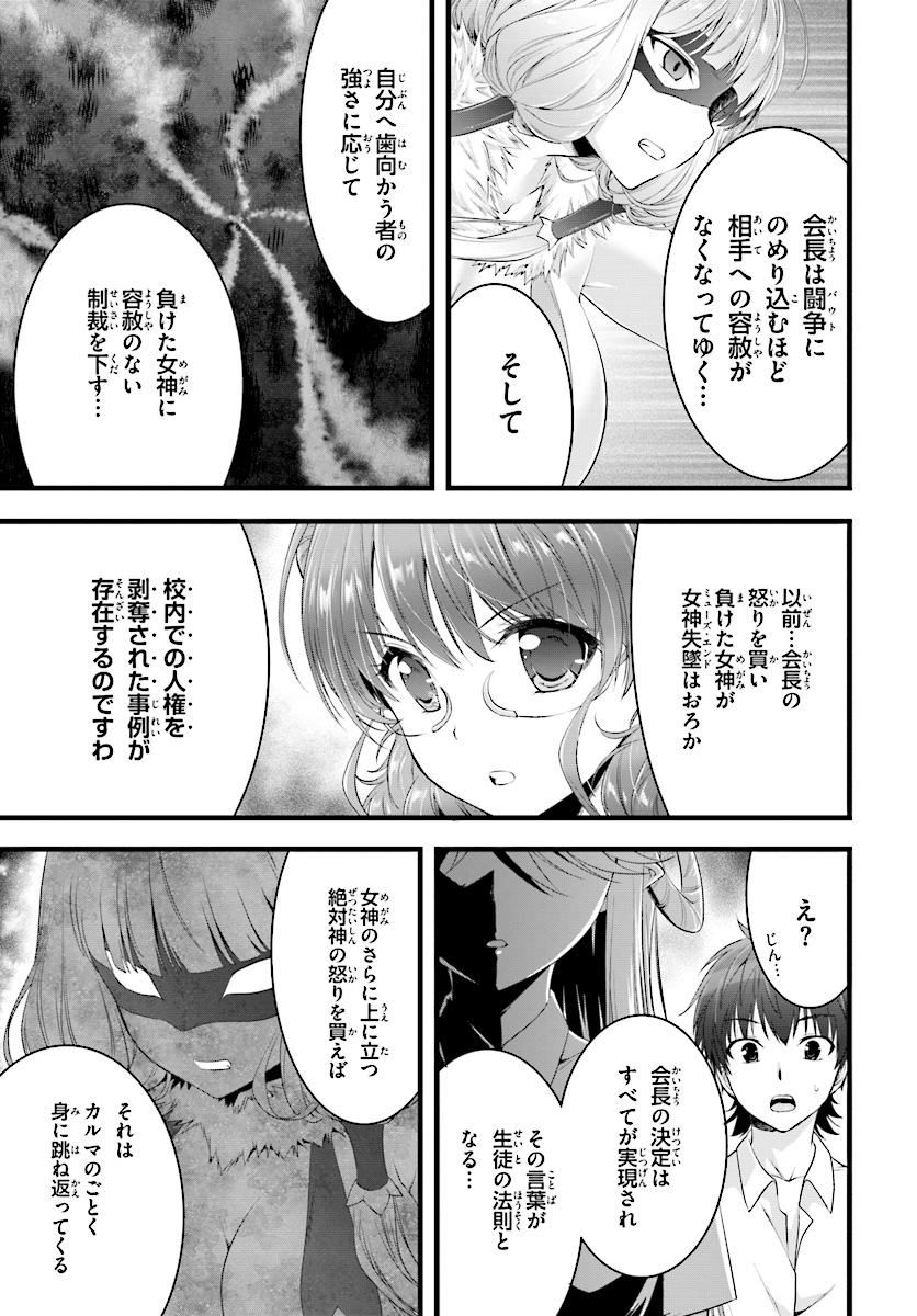 YORU BAKU ◆ YOAKE KYOKU - raw - Chapter 17 - https://jpdd.ccdd.to/JPDD/yorubakuyoakekyoku/88393/kz0kxiopdyh.jpg