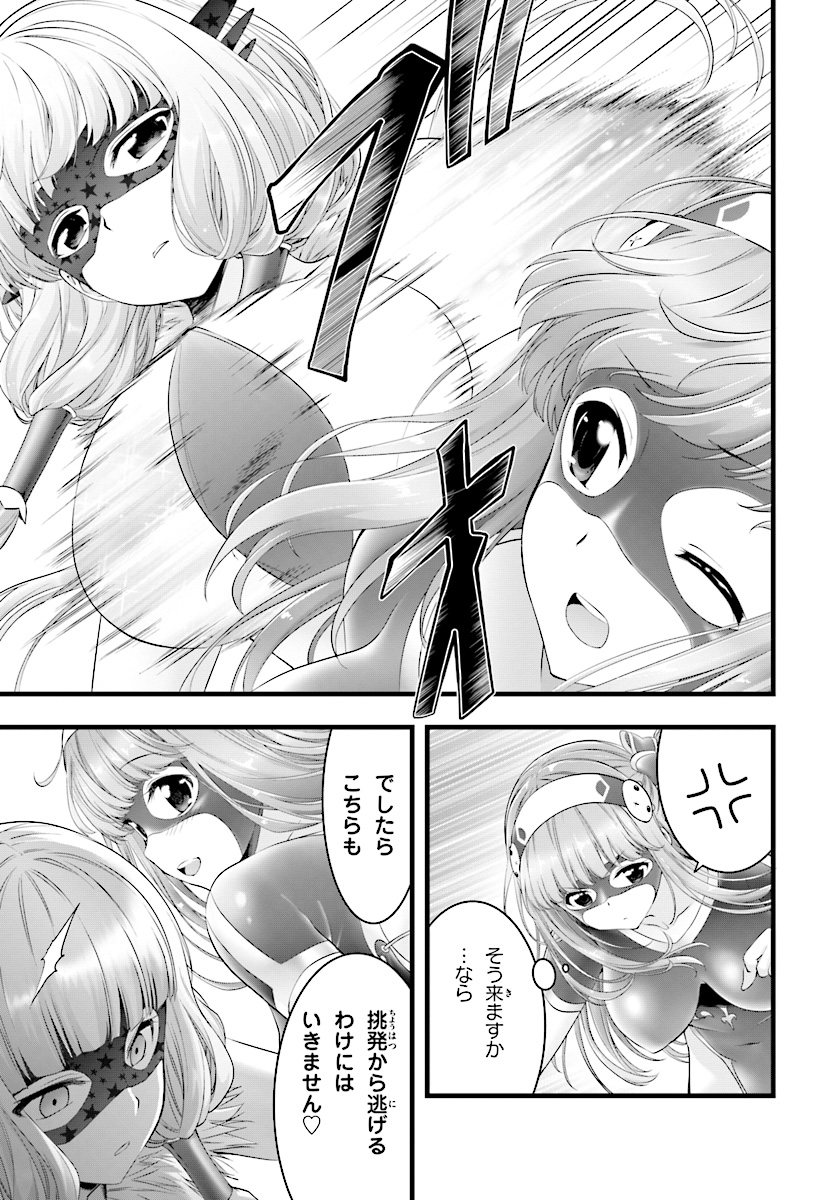 YORU BAKU ◆ YOAKE KYOKU - raw - Chapter 17 - https://jpdd.ccdd.to/JPDD/yorubakuyoakekyoku/88393/qfkmp32z3zu.jpg