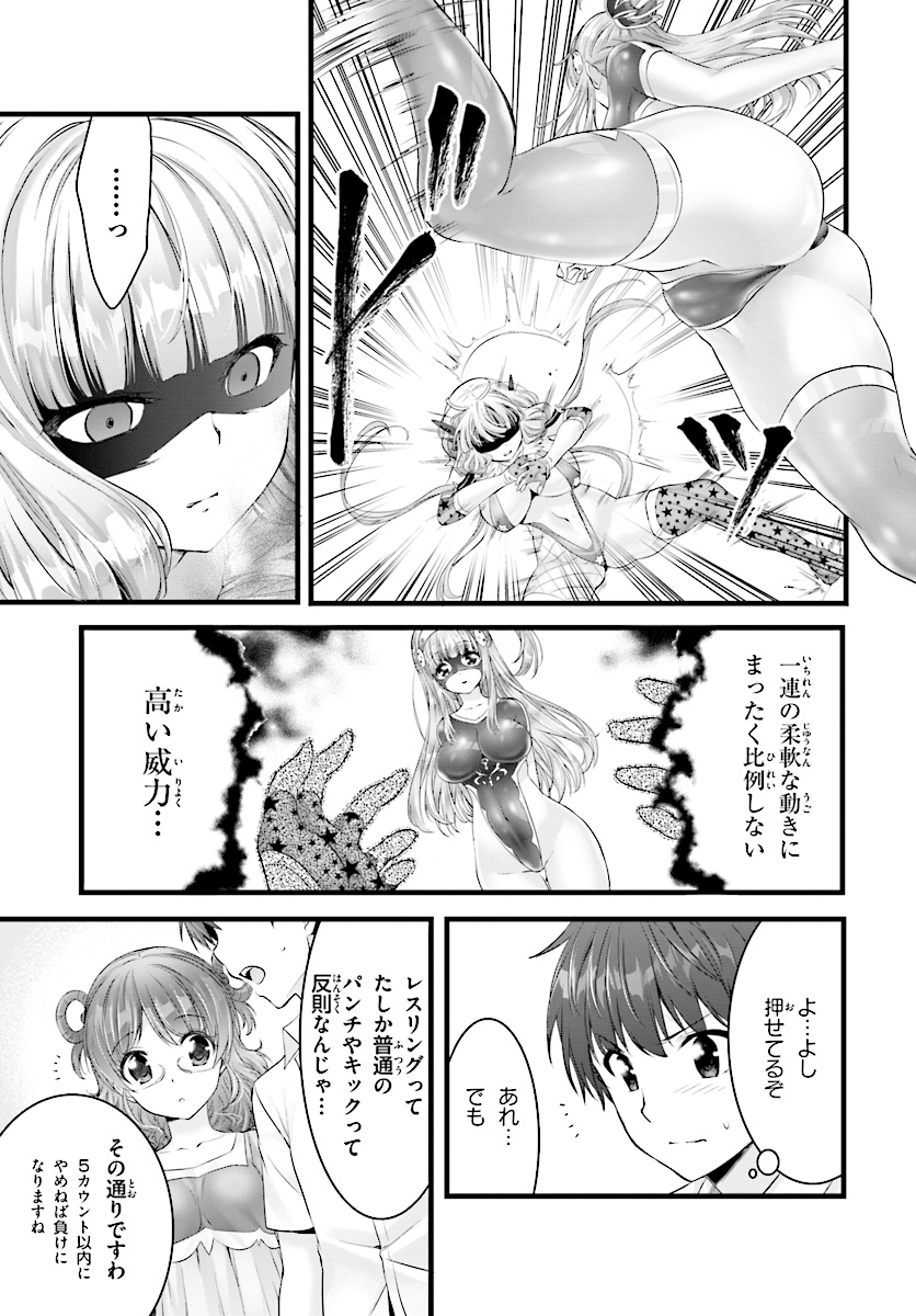 YORU BAKU ◆ YOAKE KYOKU - raw - Chapter 17 - https://jpdd.ccdd.to/JPDD/yorubakuyoakekyoku/88393/yfsut2gzppf.jpg