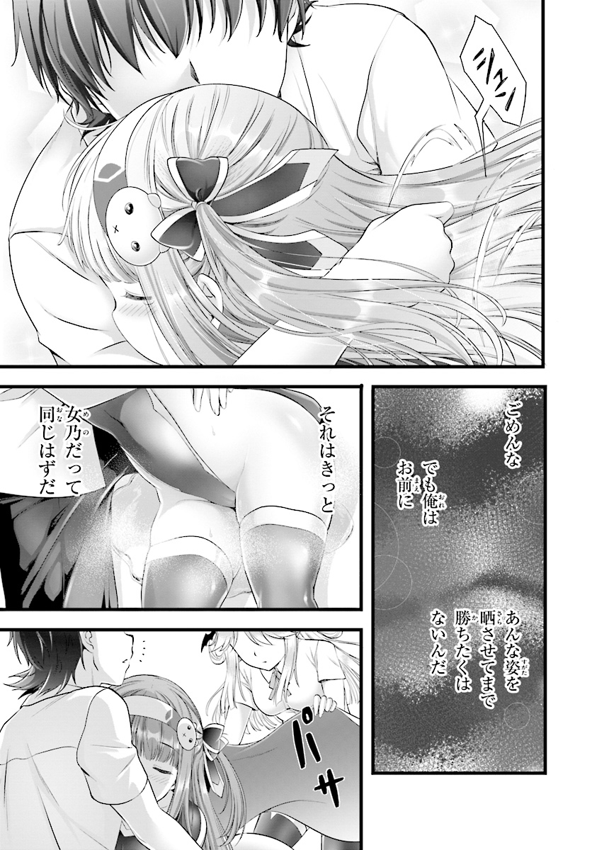 YORU BAKU ◆ YOAKE KYOKU - raw - Chapter 18 - https://jpdd.ccdd.to/JPDD/yorubakuyoakekyoku/90232/1bn2oxtdcch.jpg