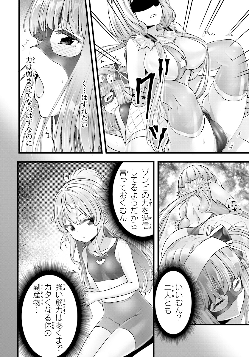 YORU BAKU ◆ YOAKE KYOKU - raw - Chapter 18 - https://jpdd.ccdd.to/JPDD/yorubakuyoakekyoku/90232/2vv255n1ku0.jpg