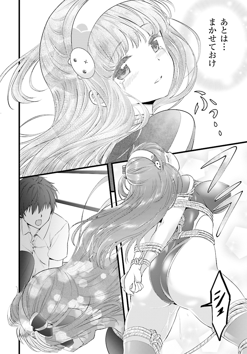 YORU BAKU ◆ YOAKE KYOKU - raw - Chapter 18 - https://jpdd.ccdd.to/JPDD/yorubakuyoakekyoku/90232/5oail4whl1k.jpg