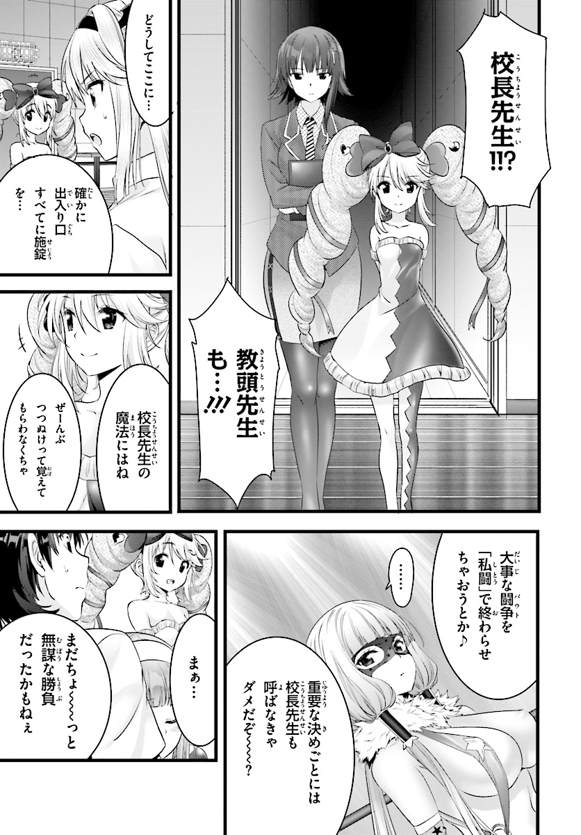 YORU BAKU ◆ YOAKE KYOKU - raw - Chapter 18 - https://jpdd.ccdd.to/JPDD/yorubakuyoakekyoku/90232/cmgivmna1vm.jpg