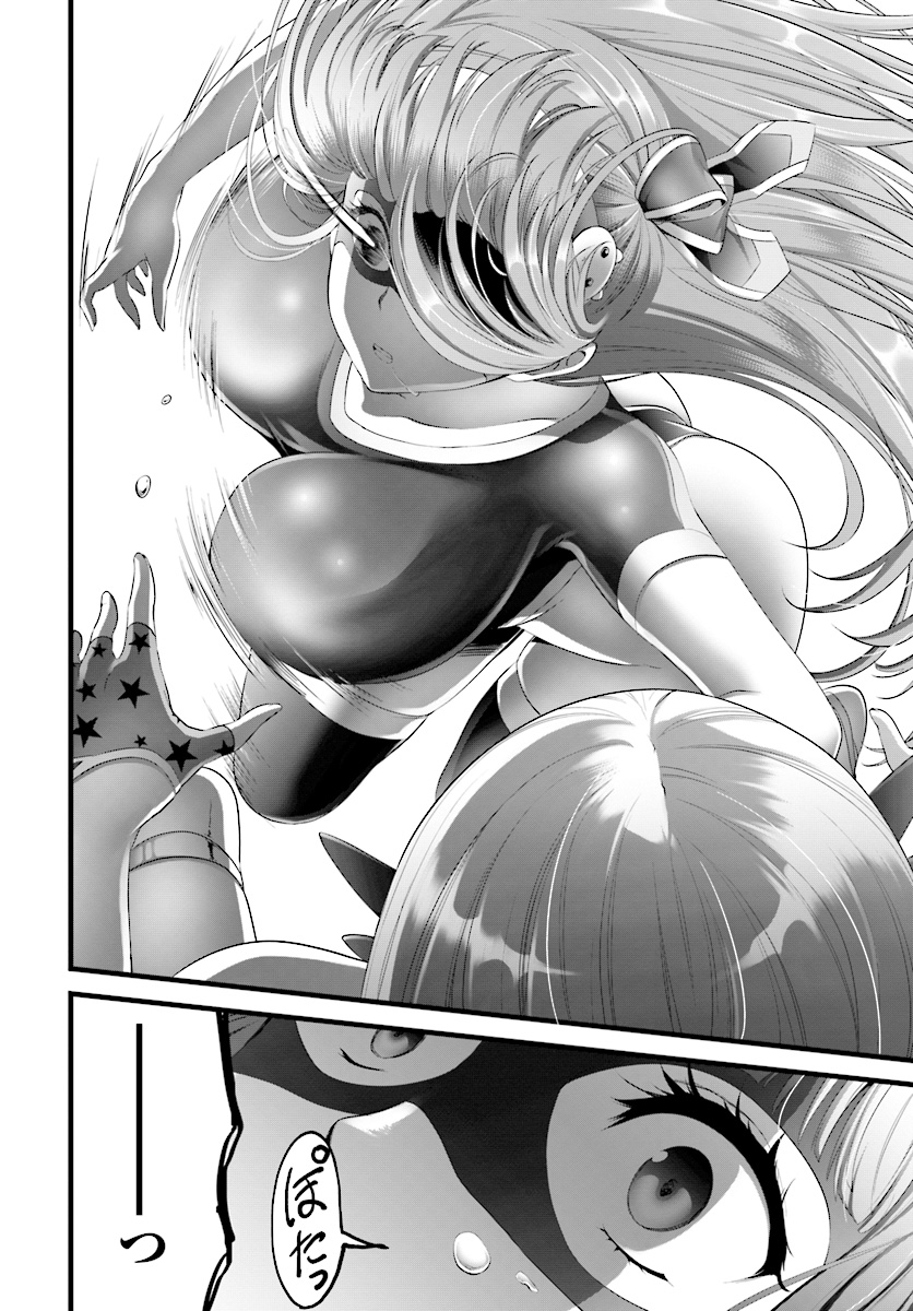 YORU BAKU ◆ YOAKE KYOKU - raw - Chapter 18 - https://jpdd.ccdd.to/JPDD/yorubakuyoakekyoku/90232/fdkdk5vqfrx.jpg
