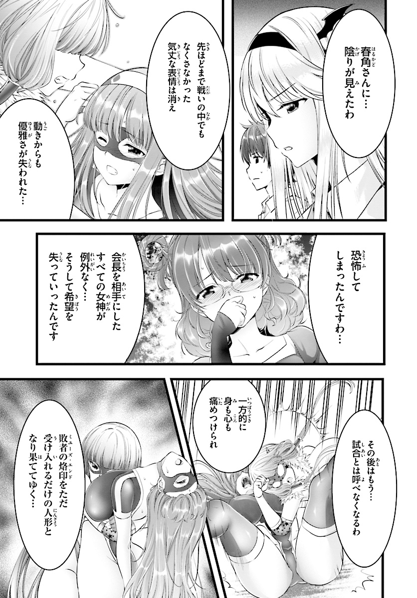 YORU BAKU ◆ YOAKE KYOKU - raw - Chapter 18 - https://jpdd.ccdd.to/JPDD/yorubakuyoakekyoku/90232/fzp1xzdizzk.jpg