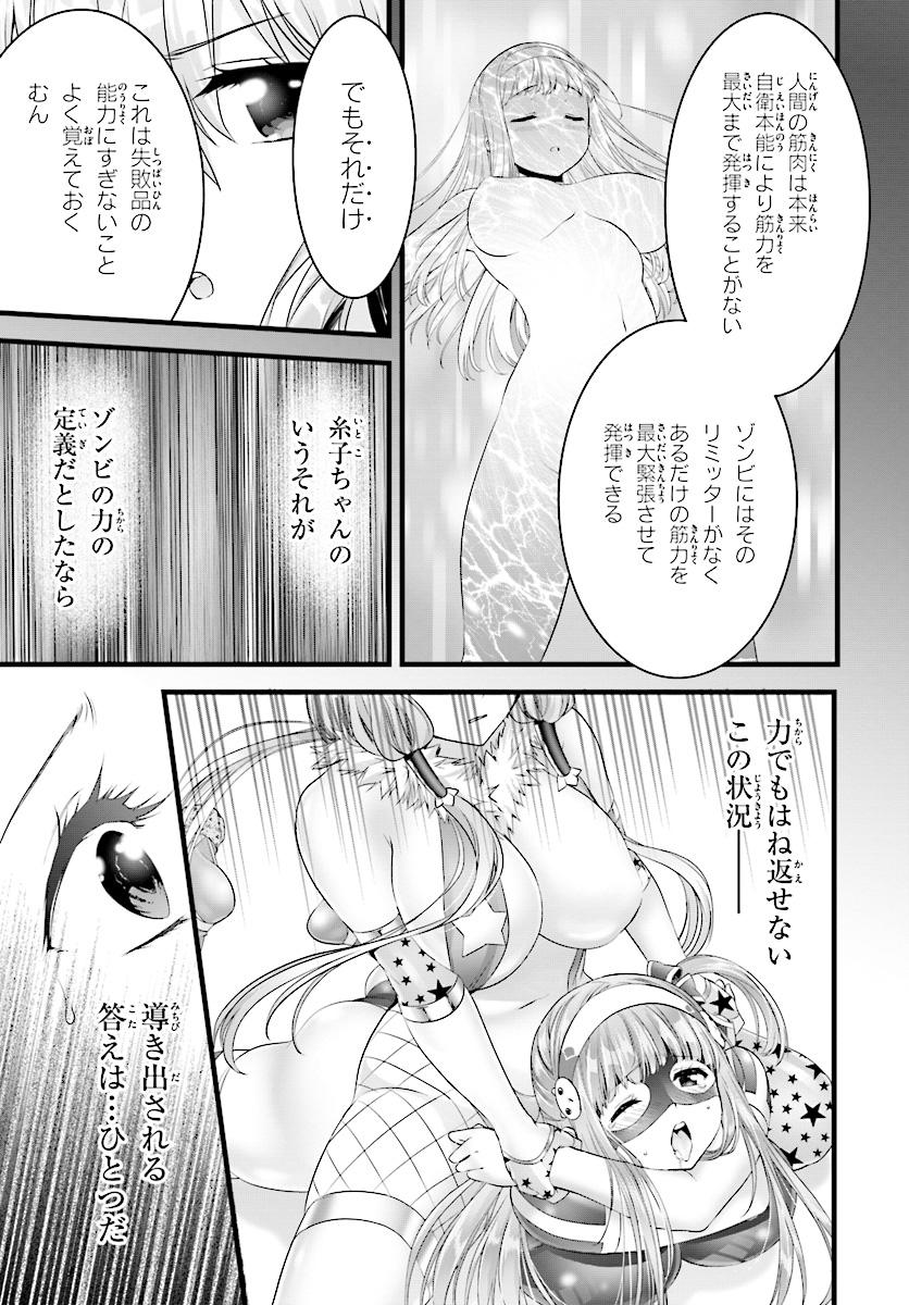 YORU BAKU ◆ YOAKE KYOKU - raw - Chapter 18 - https://jpdd.ccdd.to/JPDD/yorubakuyoakekyoku/90232/m4uue04fibv.jpg