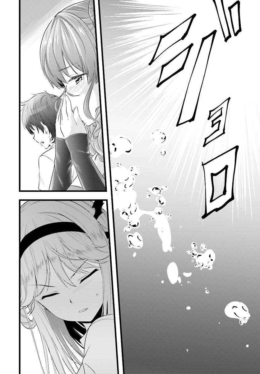 YORU BAKU ◆ YOAKE KYOKU - raw - Chapter 18 - https://jpdd.ccdd.to/JPDD/yorubakuyoakekyoku/90232/me3eajgcequ.jpg