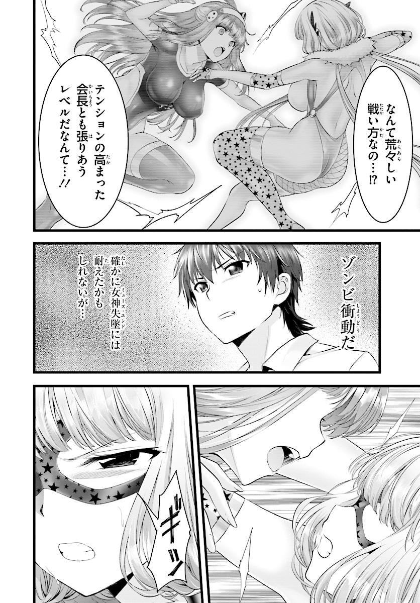 YORU BAKU ◆ YOAKE KYOKU - raw - Chapter 18 - https://jpdd.ccdd.to/JPDD/yorubakuyoakekyoku/90232/otvbb5ezax5.jpg