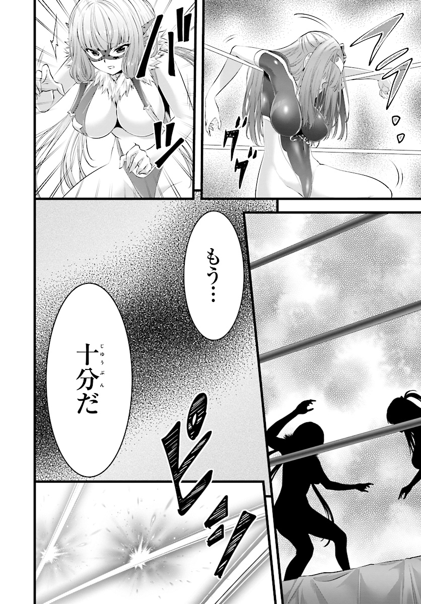 YORU BAKU ◆ YOAKE KYOKU - raw - Chapter 18 - https://jpdd.ccdd.to/JPDD/yorubakuyoakekyoku/90232/p0lplcp2yix.jpg