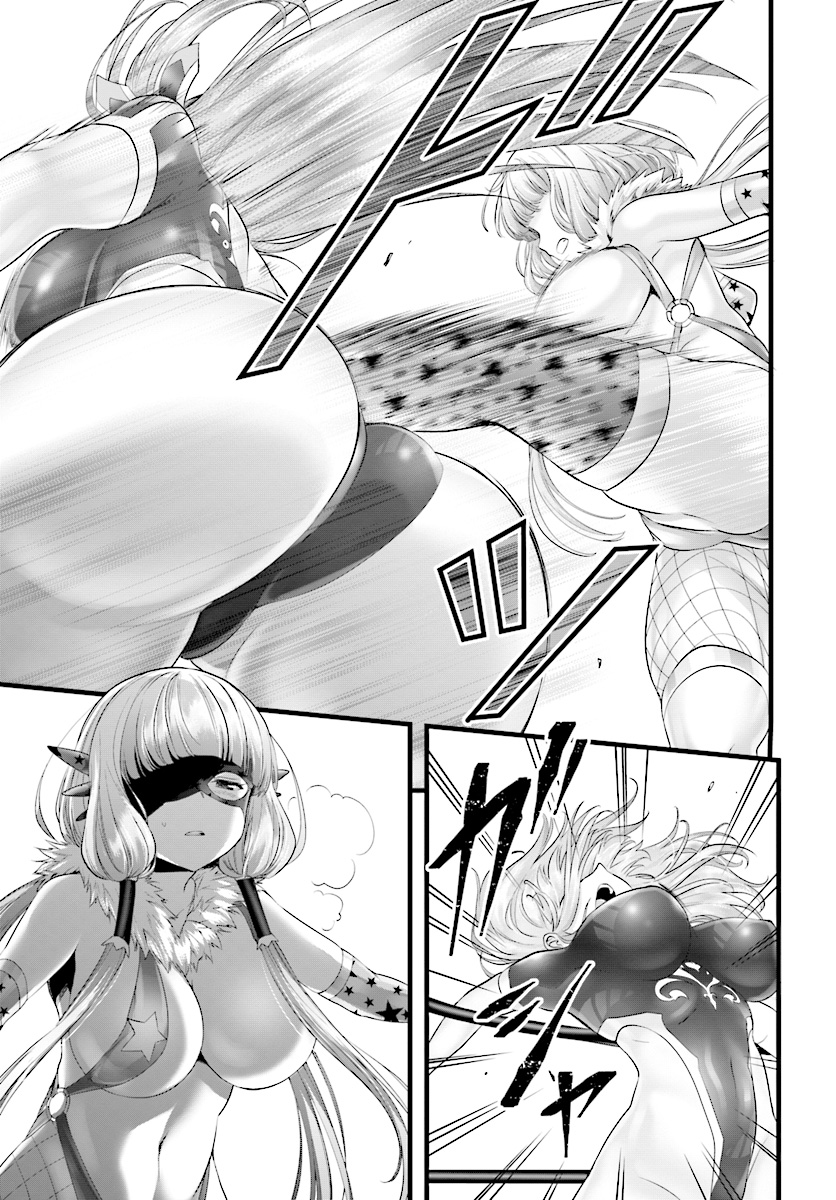 YORU BAKU ◆ YOAKE KYOKU - raw - Chapter 18 - https://jpdd.ccdd.to/JPDD/yorubakuyoakekyoku/90232/s5a2buzmeem.jpg