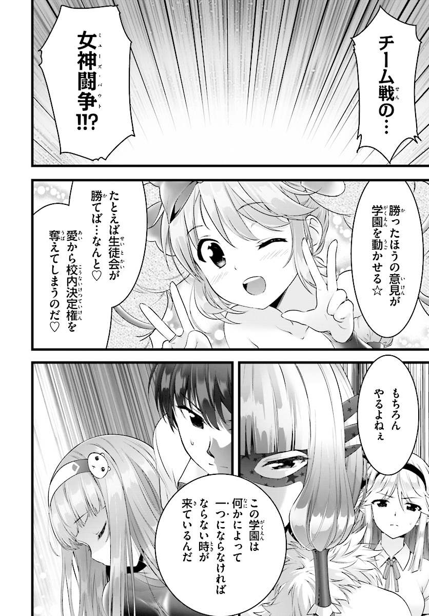 YORU BAKU ◆ YOAKE KYOKU - raw - Chapter 18 - https://jpdd.ccdd.to/JPDD/yorubakuyoakekyoku/90232/u1ppkilhn1m.jpg