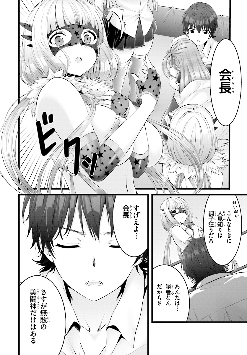 YORU BAKU ◆ YOAKE KYOKU - raw - Chapter 18 - https://jpdd.ccdd.to/JPDD/yorubakuyoakekyoku/90232/w3i4p0y4o3n.jpg
